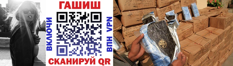 ГАШИШ Premium  что такое   Кулебаки 