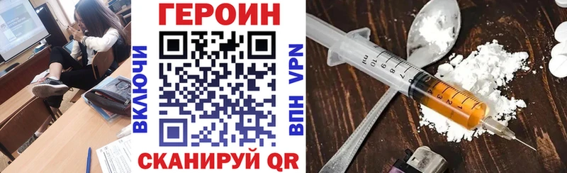 ГЕРОИН гречка Кулебаки