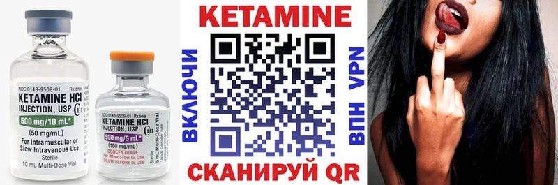 blacksprut вход Кулебаки Кетамин ketamine