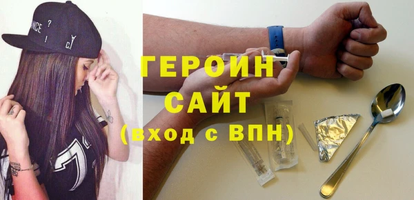 mdpv Аркадак