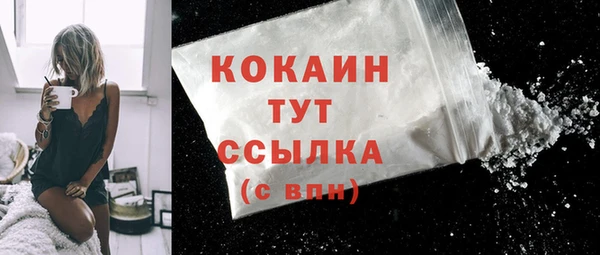 кокаин премиум Армянск