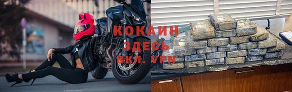 кристаллы Приозерск