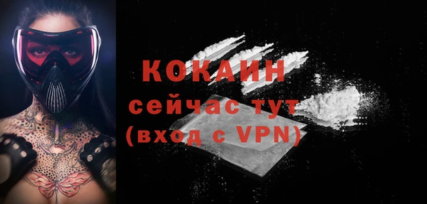 метадон Протвино