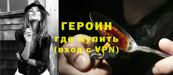 jwh Арсеньев