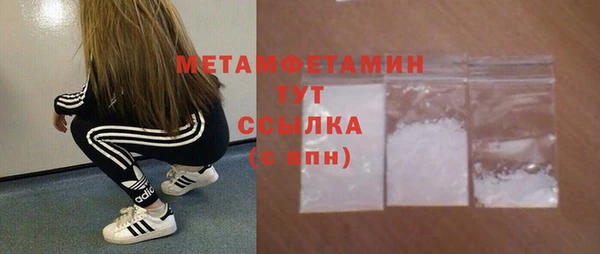 mdpv Аркадак