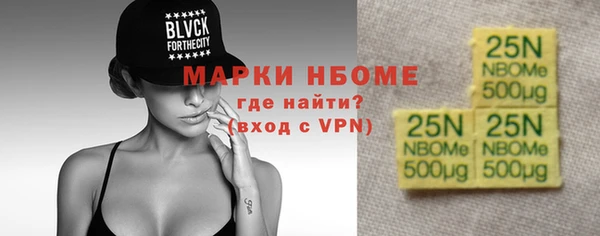 кокаин премиум Армянск
