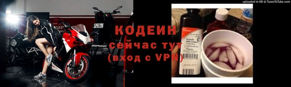 кокаин премиум Пролетарск