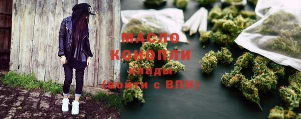 кокаин премиум Армянск