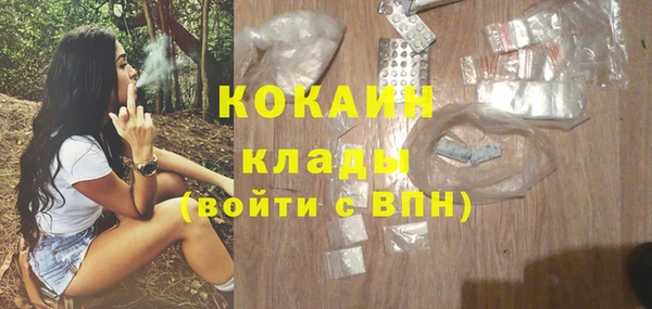 mdpv Аркадак