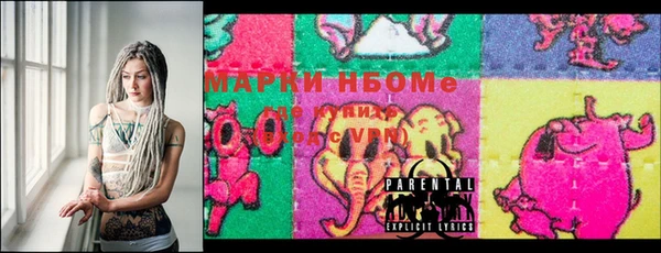 mdpv Аркадак