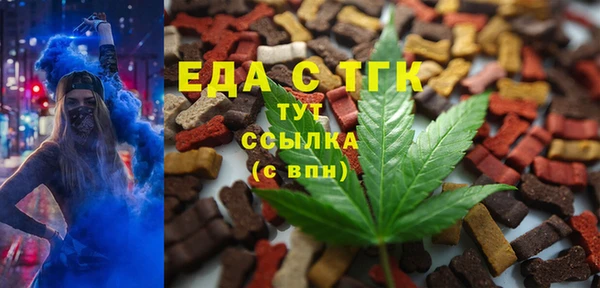 mdpv Аркадак