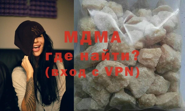 mdpv Аркадак