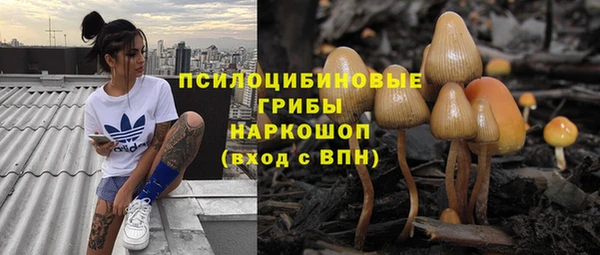 кристаллы Баксан