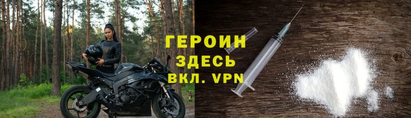 jwh Арсеньев
