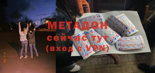 кокаин премиум Армянск