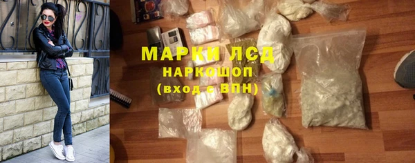 кокаин премиум Армянск