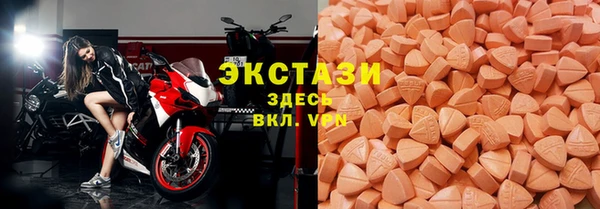 кокаин премиум Армянск