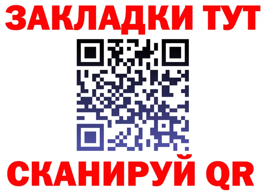 МЕФ 4 MMC рабочий сайт площадка MEGA Кулебаки