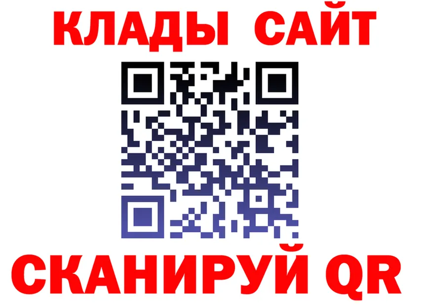 МЕТАДОН мёд зеркало это MEGA Кулебаки