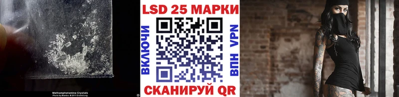 LSD-25 экстази кислота  купить  сайты  Кулебаки 