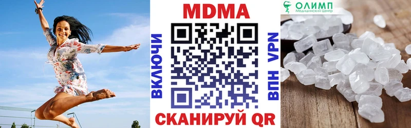 МДМА кристаллы  Кулебаки 