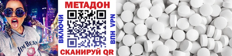 Метадон кристалл  где продают наркотики  Кулебаки 