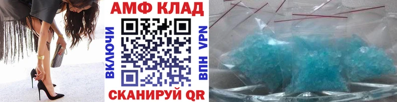 Метамфетамин витя  Кулебаки 