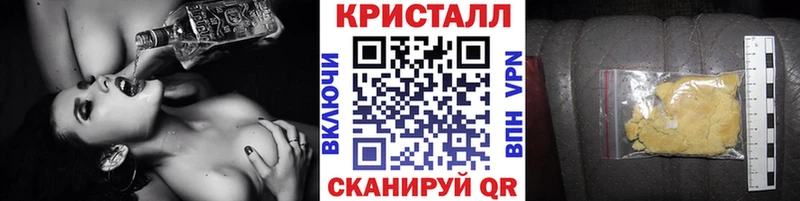 МЕТАМФЕТАМИН пудра Кулебаки