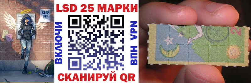 Марки 25I-NBOMe 1500мкг  Кулебаки 