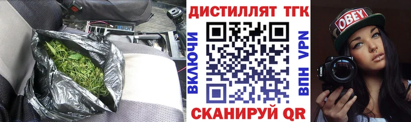 сколько стоит Кулебаки Дистиллят ТГК гашишное масло
